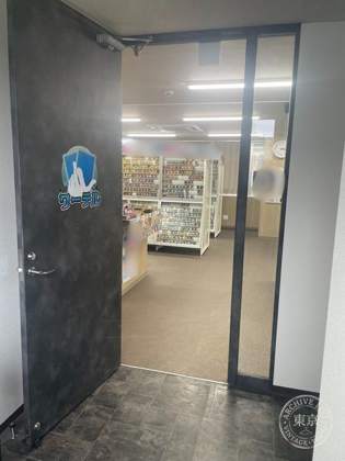 Toreca Shop Waateru — photo