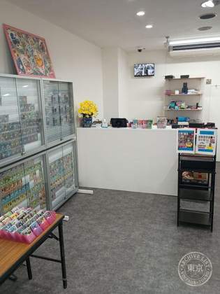Card Shop Yaoyorozu — photo