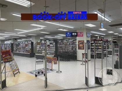 BOOK OFF SUPER BAZAAR Itoyokado Hachioji — photo