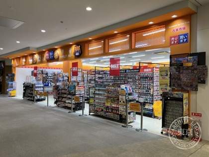 Furuichi Ion Mall Tsunan — photo