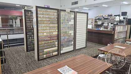 Toreca Shop Ocean Uruma — photo