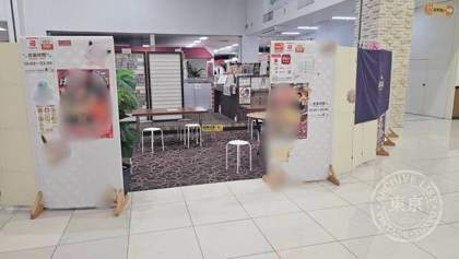 Toreca Shop Ocean Uruma — photo