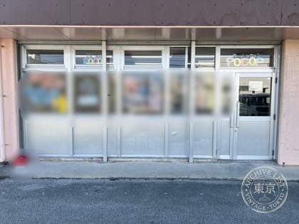 TCG shop POCOP — photo