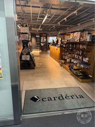 Kaaderia Ikebukuro — photo