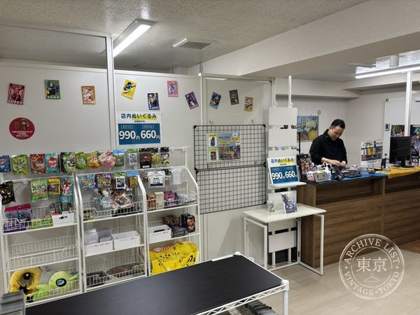 Card Shop Cabby — photo