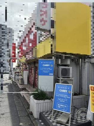 Card Shop Cabby — photo