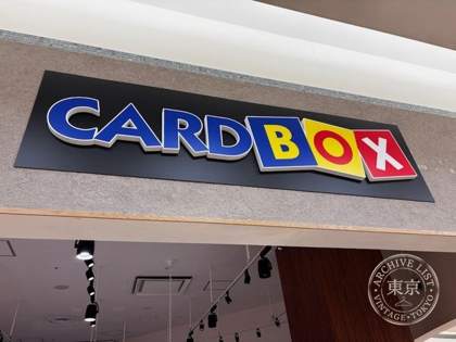 Card Box Amagasaki Kyuzu Mall — photo