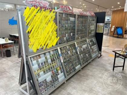 Toreca Shop Card Kingu Akashi — photo