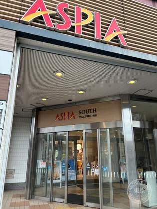 Toreca Shop Card Kingu Akashi — photo