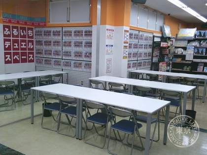 Furuichi Kurayoshi — photo