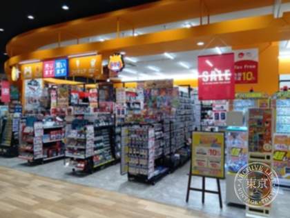 Furuichi Ion Mall Higashiura — photo