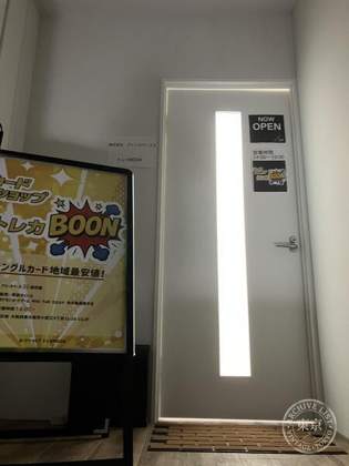 Toreca BOON — photo