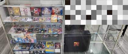 Card Shop Toreedingu. Ace Hamamatsu — photo