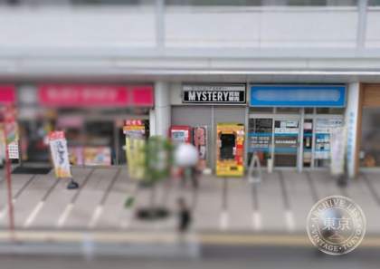 Card Shop MYSTERY — photo