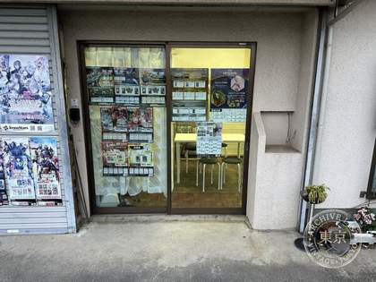 Toreca Ya San Sakura King Su — photo