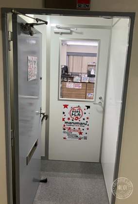 Marumaru Toreca — photo