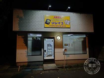 Card Shop Soreiyu — photo