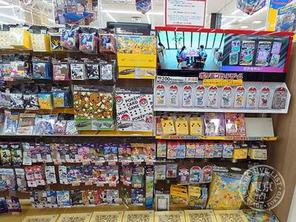 Joshin Koriyama Mise Kids Land — photo