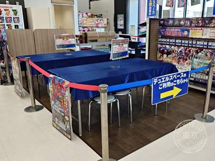 Joshin Koriyama Mise Kids Land — photo