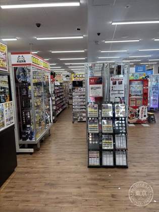 Otakara Soko Nagoya Minato — photo