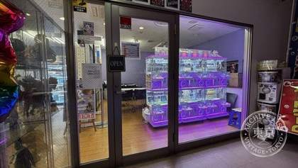 Korekutaazu Shop Nika — photo