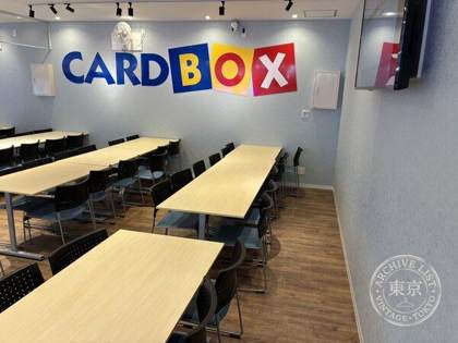 Card Box Hiroshima Aru Park — photo