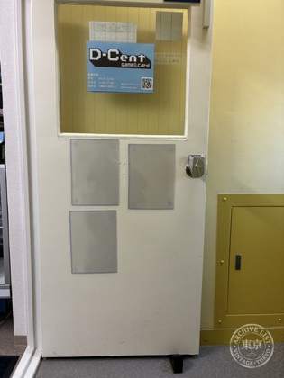 D-Cent game&card — photo