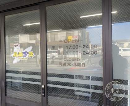 Card Shop Ruminasu — photo
