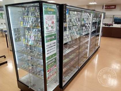 Sanyo do Toreca Kan Yokkaichi — photo
