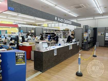 Bunkyodo Nishino 3 Jo — photo