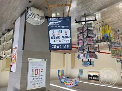 TSUTAYA Josai — photo