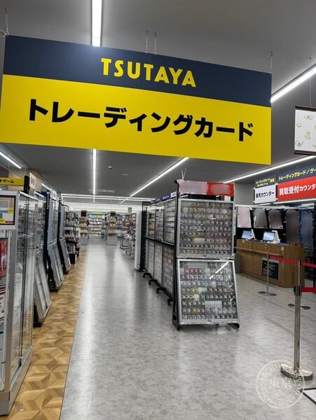 TSUTAYA Konosu Fukiage — photo