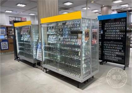 TSUTAYA Fukuoka Nishishin — photo