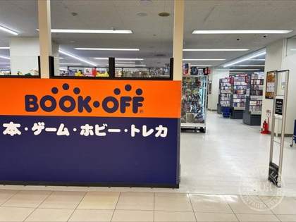 Book ・ Off Shiinashiina Kotoni — photo