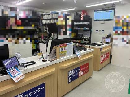 Ojama Kan Koji — photo