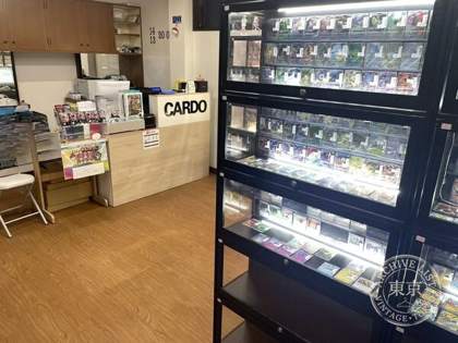 CARD SHOP CARDO — photo