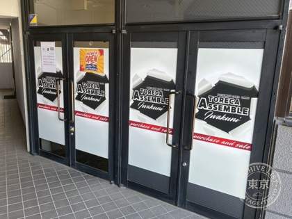 Asenburu Iwakuni — photo