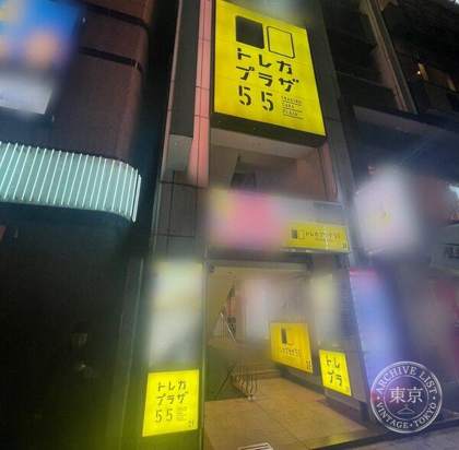 Toreca Plaza 55 Nagoya Ekimae — photo