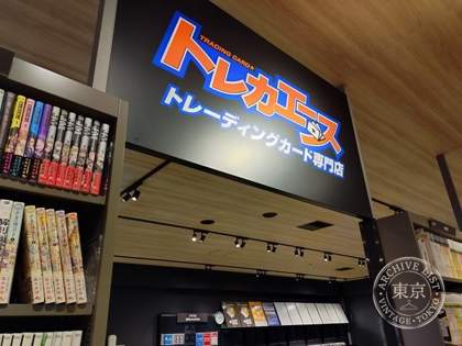 TSUTAYA BOOKSTORE Hitachiota — photo