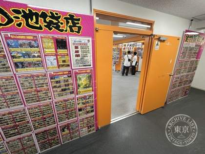 Card Shop Ryu Hoshi no PAO Ikebukuro — photo