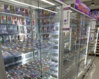 Japan TCG Center Hon Atsugi Ekimae — photo