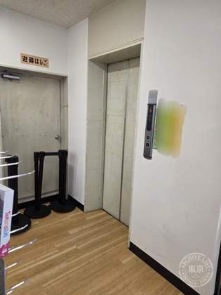 Machi Kyara Matsudo — photo