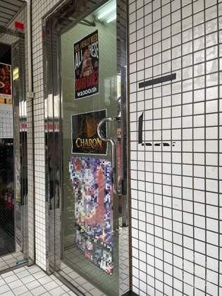 Anarogu Game ・ Toreca Charon — photo