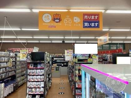 Furuichi Top Books Hachioji Minami No — photo