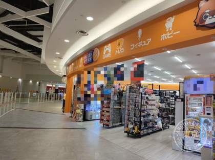 Furuichi Ion Mall Chikushino — photo