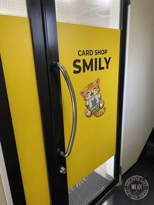 Card Shop SMILY — photo