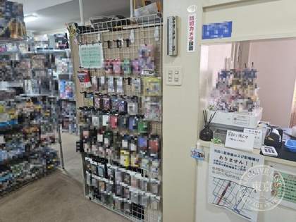 Hobby Shop Yuwa — photo