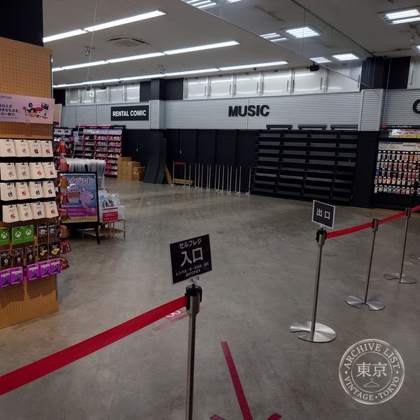 TSUTAYA Takeo — photo