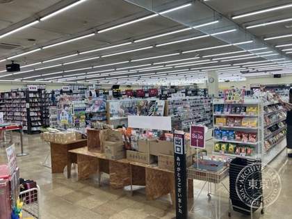 TSUTAYA Imaichi — photo