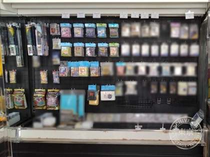 comms shop Entoransu — photo